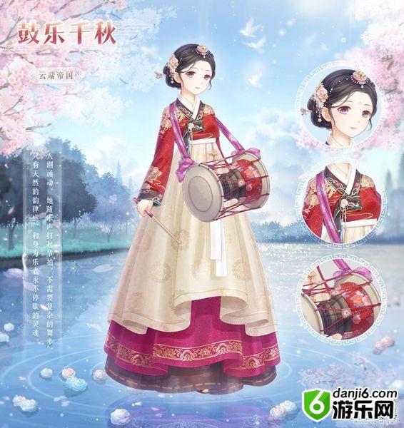 《奇迹暖暖》鼓乐千秋顶配分析