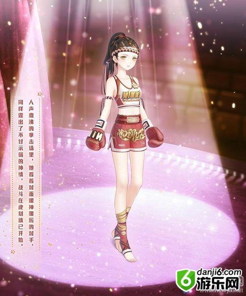 《奇迹暖暖》决胜散件顶配分析