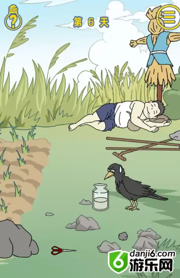 我是活雷锋第六关怎么过