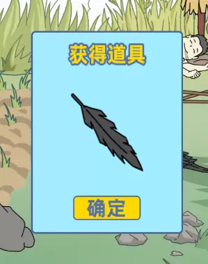 我是活雷锋第六关怎么过