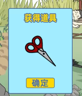 我是活雷锋第六关怎么过