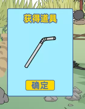 我是活雷锋第六关怎么过