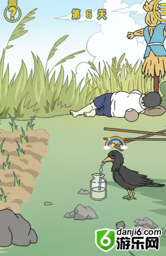 我是活雷锋第六关怎么过