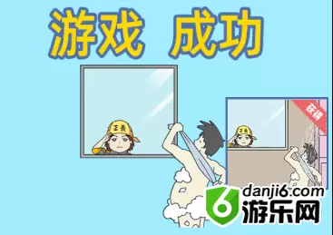 我是活雷锋第五关怎么过