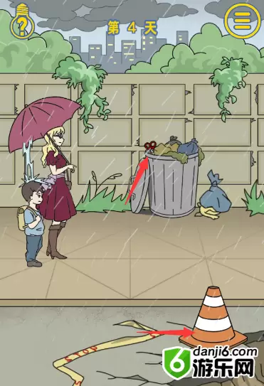 我是活雷锋第四关怎么过