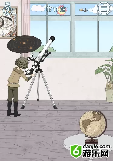 历史是不能被改变的第十三关怎么过