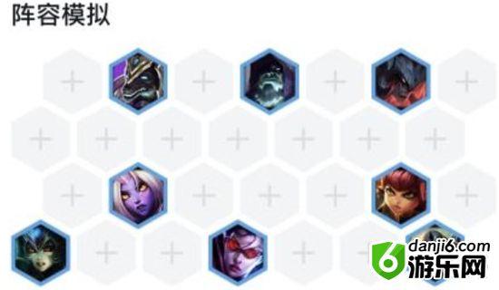 云顶之弈9.22吃鸡阵容推荐 光召唤火影劫阵容吃鸡攻略