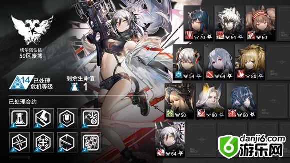 明日方舟59区废墟攻略 59废墟危机合约14级阵容、站位及打法详解