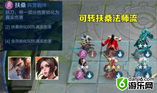 王者荣耀王者模拟战最新上分阵容 小乔丧偶流玩法分享