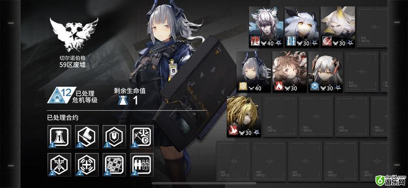 明日方舟59区12级攻略 切城12级阵容及打法指南