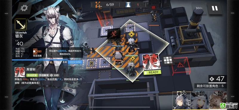 明日方舟59区12级攻略 切城12级阵容及打法指南