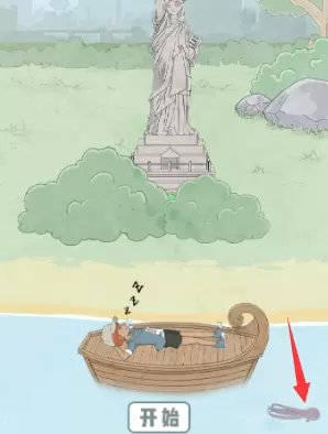 历史是不能被改变的第十五关怎么过