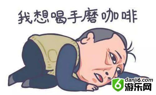 抖音好球什么梗