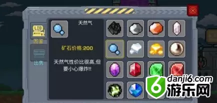 《熔岩矿车》7000米冲刺攻略 《熔岩矿车》7000米冲刺攻略