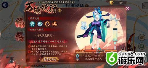 《阴阳师》万域妖行稳定阵容搭配推荐