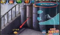《火影忍者》钢铁居楼雨雾迷踪答案是什么