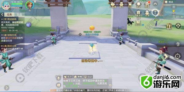 梦幻西游三维版跑商攻略