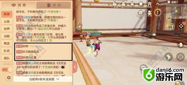 梦幻西游三维版跑商攻略