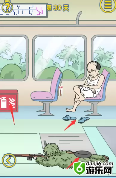 我是活雷锋第三十关怎么过