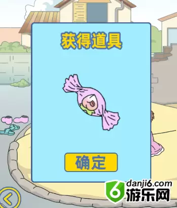 我是活雷锋第二十九关怎么过