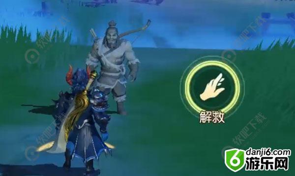 梦幻西游三维版地下魔祸副本攻略