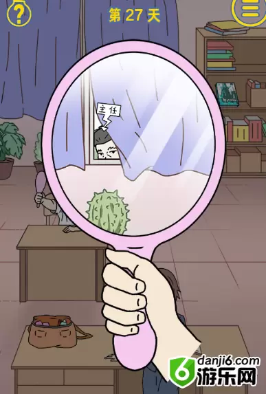 我是活雷锋第二十七关怎么过