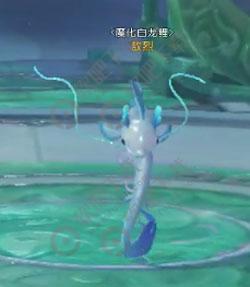 梦幻西游三维版西海龙战副本攻略