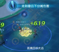 梦幻西游三维版西海龙战副本攻略