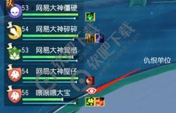 梦幻西游三维版西海龙战副本攻略