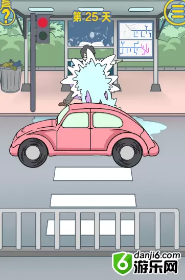 我是活雷锋第二十五关怎么过