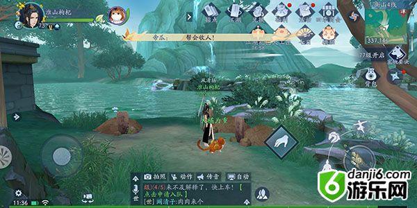 新笑傲江湖手游奇遇大全