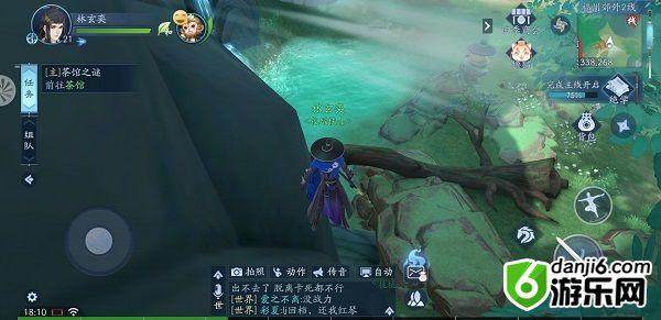 新笑傲江湖手游奇遇游园惊梦怎么做