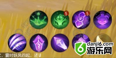 梦幻西游三维版阴曹地府攻略