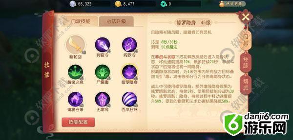 梦幻西游三维版阴曹地府攻略
