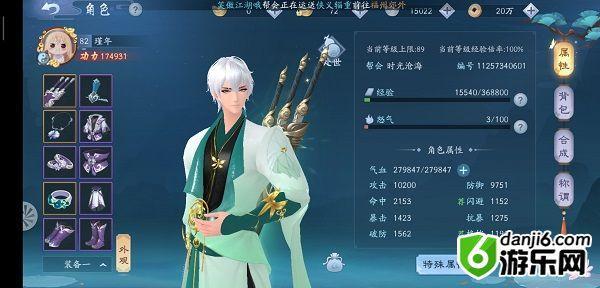 新笑傲江湖手游奇遇湘江渔女怎么做