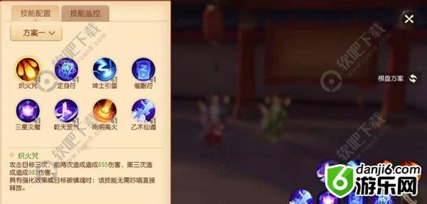 梦幻西游三维版方寸山攻略