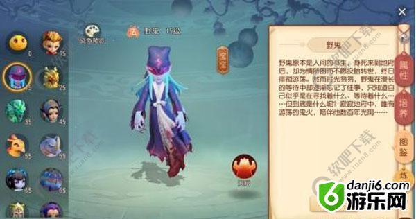 梦幻西游三维版召唤兽大全