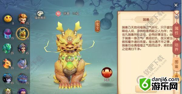 梦幻西游三维版召唤兽大全