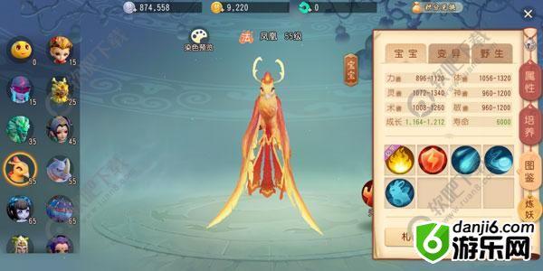 梦幻西游三维版召唤兽大全