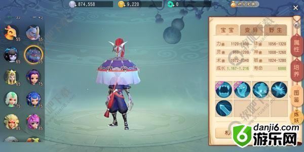 梦幻西游三维版召唤兽大全