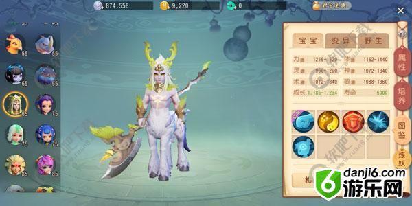 梦幻西游三维版召唤兽大全