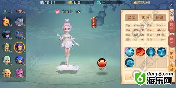 梦幻西游三维版召唤兽大全