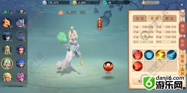 梦幻西游三维版召唤兽大全