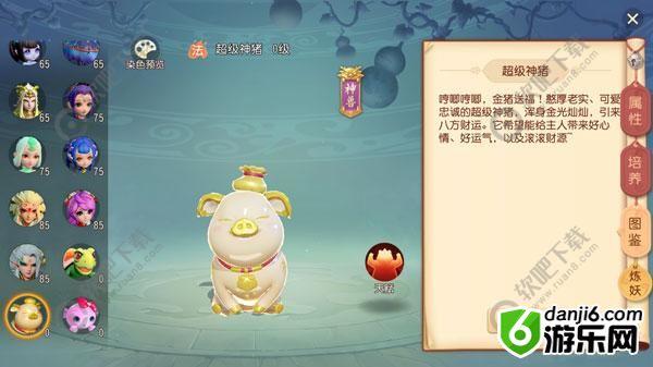 梦幻西游三维版召唤兽大全