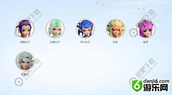 梦幻西游三维版高级召唤兽有哪些