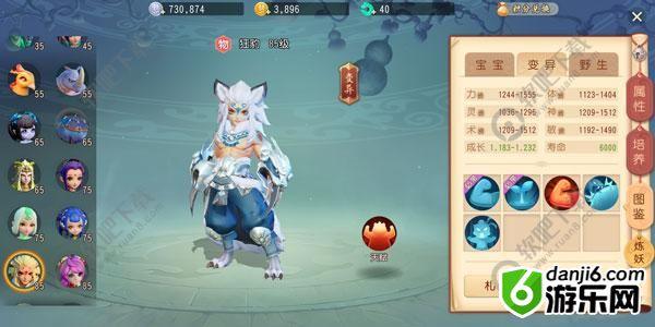 梦幻西游三维版高级召唤兽有哪些