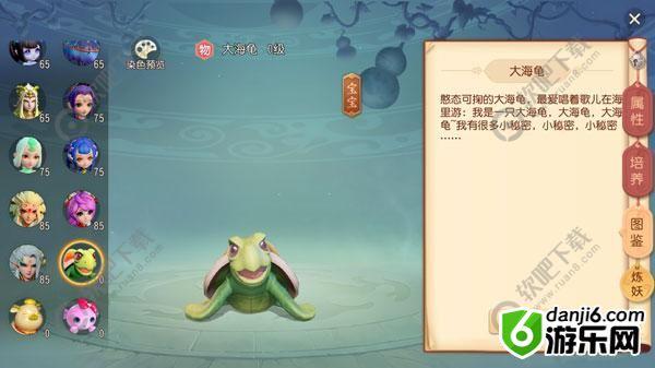 梦幻西游三维版高级召唤兽有哪些