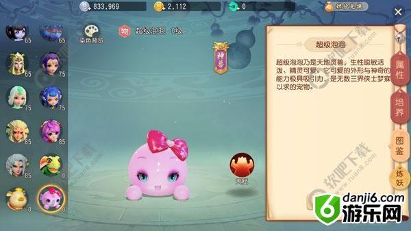 梦幻西游三维版高级召唤兽有哪些