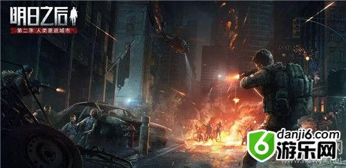 《明日之后》火力全开玩法详解