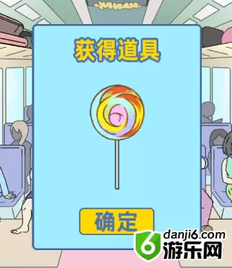 我是活雷锋第十八关怎么过